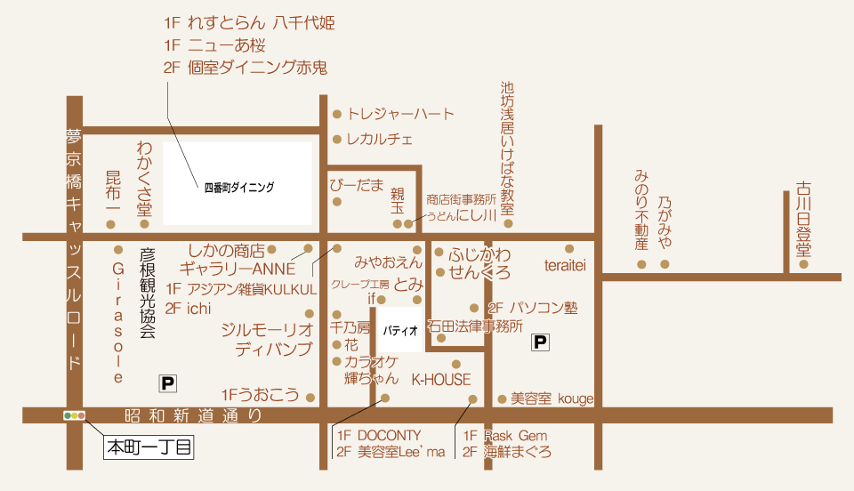 四番町スクエア 彦根商店街連盟 四番町スクエア 彦根商店街連盟
