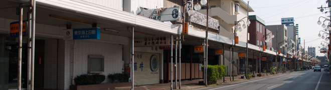 中央商店街